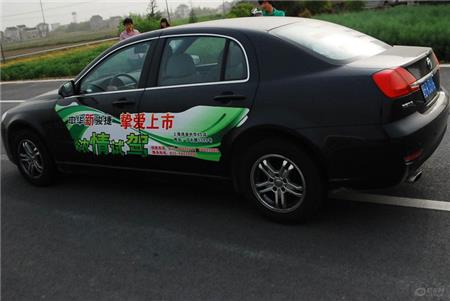 車身廣告的車貼膜