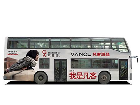 創(chuàng)意文字標(biāo)題的車身廣告吸引力高