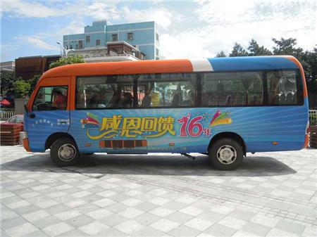 車身貼