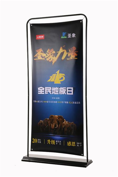 鐵質(zhì)門型展架