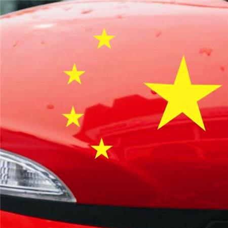 國旗車貼