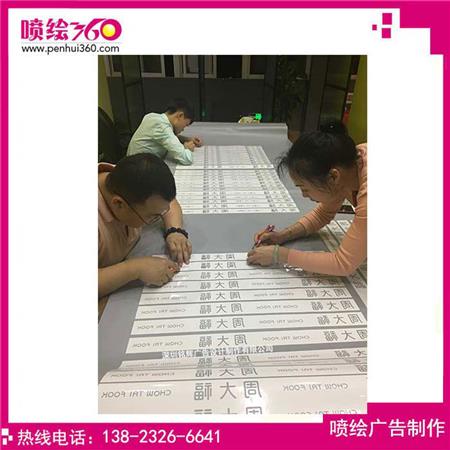 防撞條制作