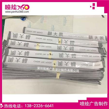 防撞條制作