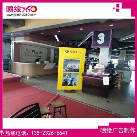 大型盛宴活動(dòng)噴繪廣告制作