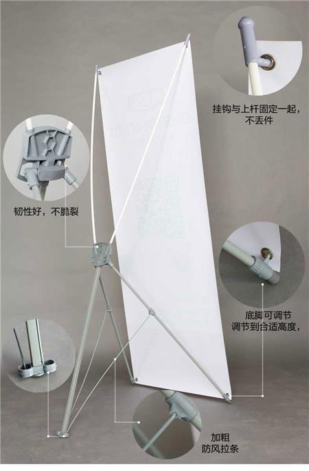 X展架供應廠家