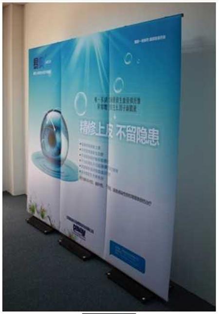 德式展架