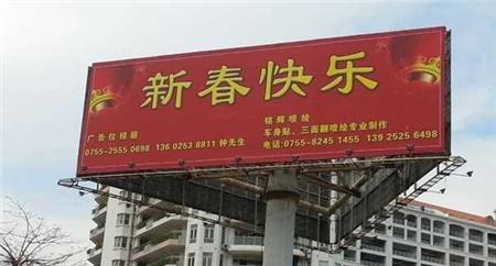 戶外燈箱布廣告牌