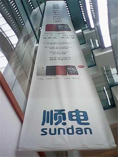 順電雙面噴畫