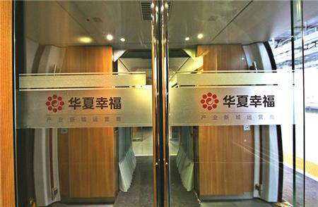 高鐵廣告噴繪