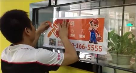 車貼的安裝方法、流程及注意事項(xiàng)的干貼法