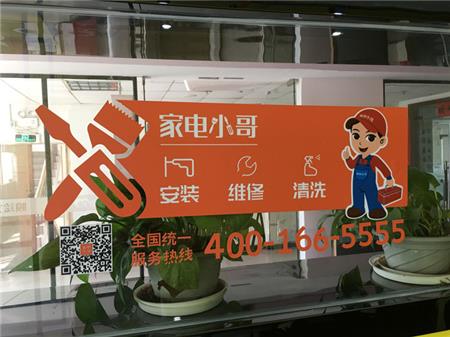 車貼的安裝方法、流程及注意事項(xiàng)的干貼法