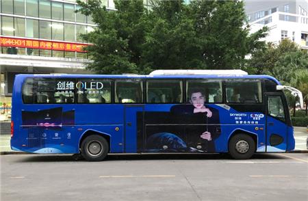 大巴車身廣告