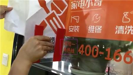 小車貼安裝