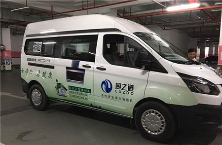 商務(wù)車(chē)身廣告