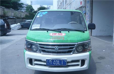 面包車身廣告