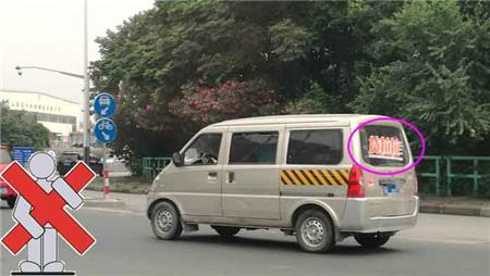 貨拉拉車貼