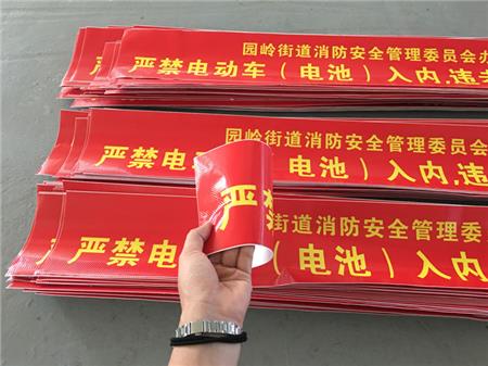 反光貼膜
