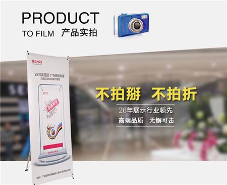 深圳直銷新韓式防風X展架 伸縮可調(diào)X展架廣告架 戶外易拉寶X展架