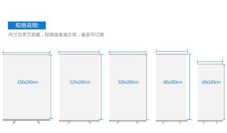 易拉寶 加厚鋁合金 塑鋼易拉寶 展示架立式牌廣告牌X展架海報(bào)制作