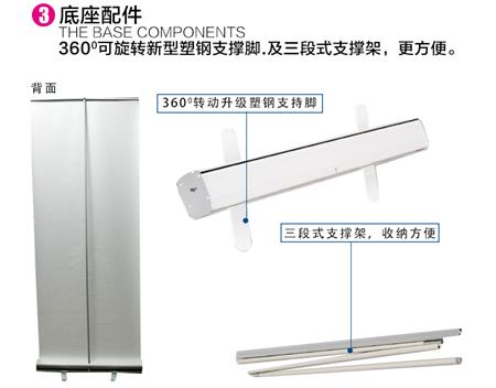 易拉寶 加厚鋁合金 塑鋼易拉寶 展示架立式牌廣告牌X展架海報(bào)制作