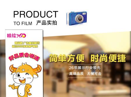 易拉寶 加厚鋁合金 塑鋼易拉寶 展示架立式牌廣告牌X展架海報(bào)制作