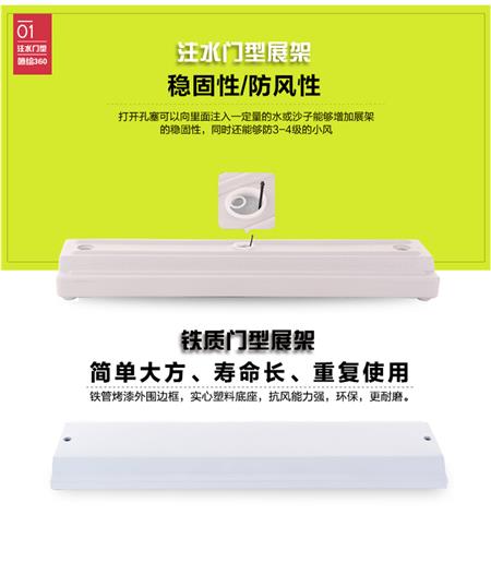 金色門型展架80x180展示架戶外廣告易拉寶黑色鐵質(zhì)門型展架掛畫架