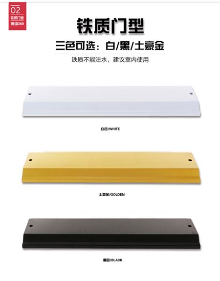 金色門型展架80x180展示架戶外廣告易拉寶黑色鐵質(zhì)門型展架掛畫架