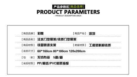 金色門型展架80x180展示架戶外廣告易拉寶黑色鐵質(zhì)門型展架掛畫架