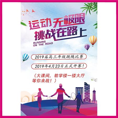 噴繪360設(shè)計(jì)師作品