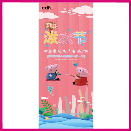 噴繪360設(shè)計(jì)師作品