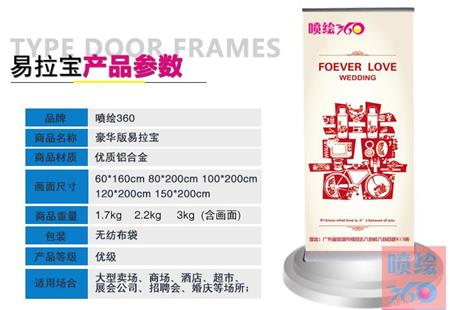 新款滴水型易拉寶制作批發(fā)鋁合金展示架廣告架展架子80x200海報(bào)架