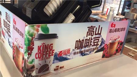 文化墻環(huán)保UV廣告噴畫 漢堡王門店噴繪墻裝飾