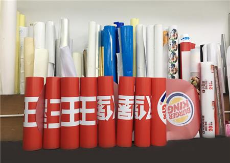 UV軟膜透明車(chē)貼寫(xiě)真 漢堡王高清UV噴繪食品展示圖