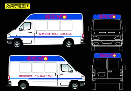 面包車車身廣告