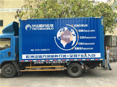 物流貨車車身廣告尺寸
