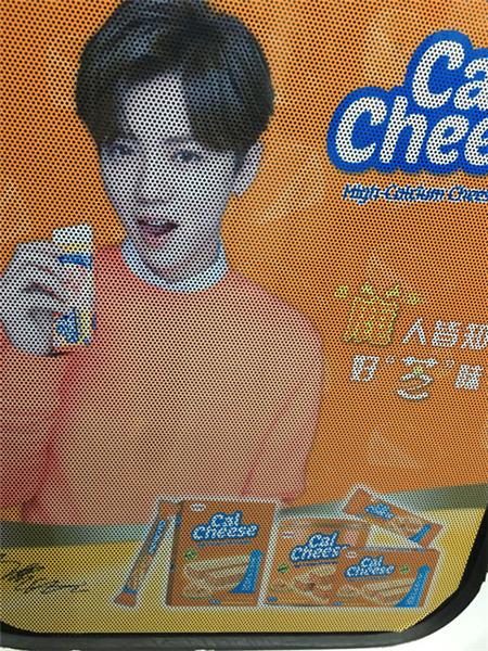單孔透噴繪