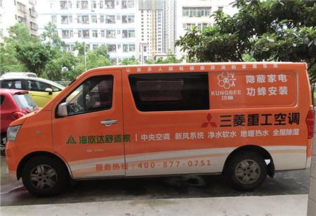 戶外車貼