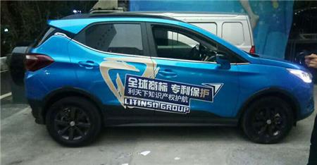 車貼廣告