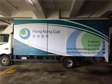 可移車(chē)貼