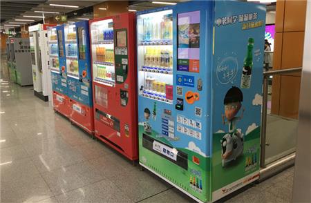 售貨機機身貼