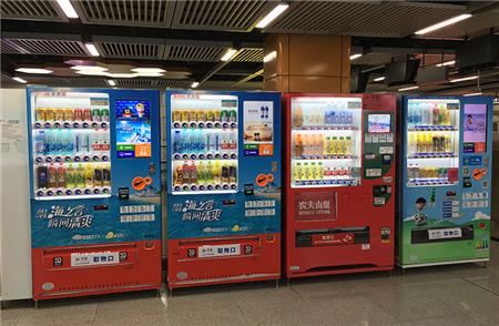 售貨機機身貼