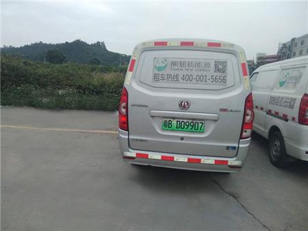 二維碼車身廣告