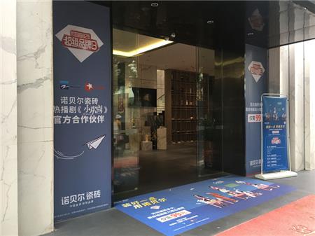 3D地貼噴繪