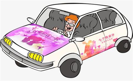 全程高甜車身廣告七夕表白神助攻