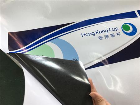 戶外黑膠車貼