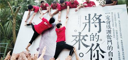 牛商爭霸賽中段表彰大會,噴繪360公司獲得銅牛獎