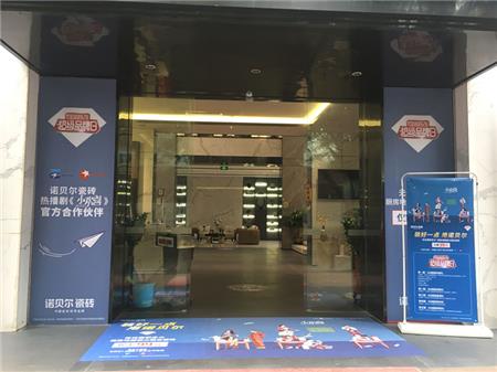 門牌廣告