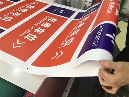 背膠海報(bào)
