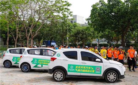 車身廣告
