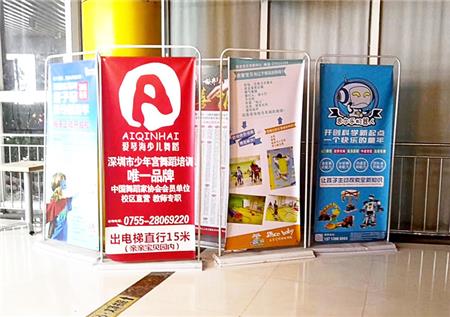 門型展架海報